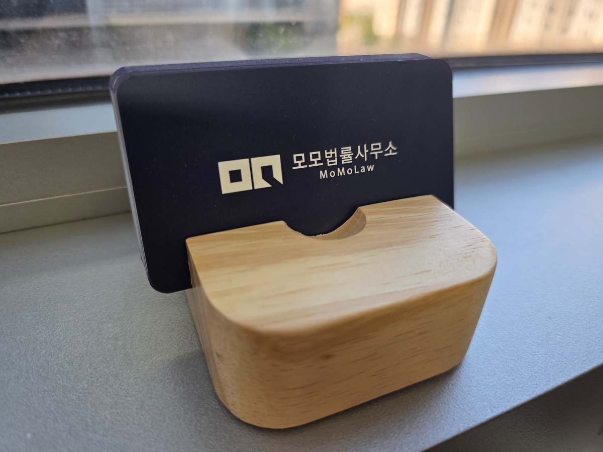 모모법률사무소 공식 로고가 놓인 실제 사무소